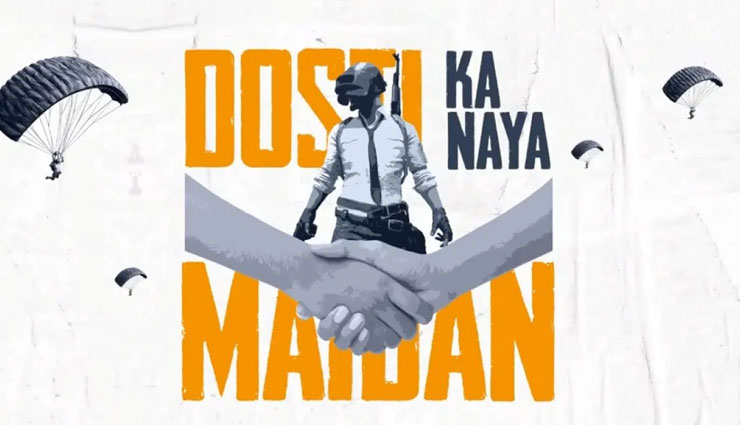 VIDEO- Tencent announces PUBG-themed Hindi web series Dosti Ka Naya Maidan