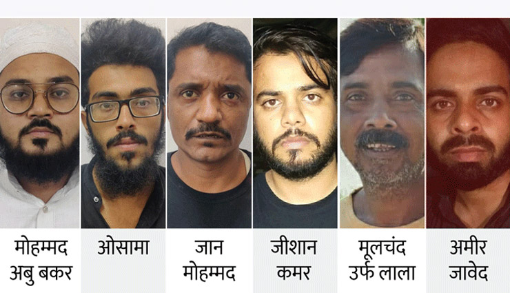 त्योहारों के दौरान देशभर में ब्लास्ट करने की साजिश रच रहे 6 आतंकी गिरफ्तार, सामने आया दाऊद कनेक्शन 