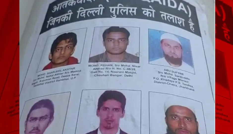 गणतंत्र दिवस से पहले हाई अलर्ट: दिल्ली पुलिस ने अलकायदा से जुड़े 6 आतंकियों के  जारी किए पोस्टर, एजेंसियां सतर्क