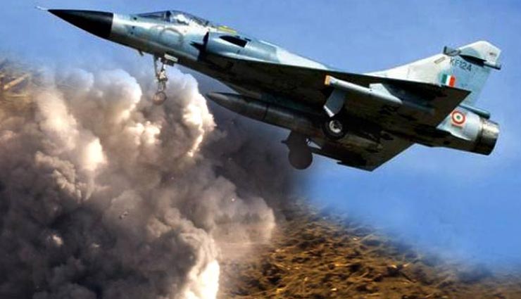 वायुसेना ने सरकार को सौंपी 12 पन्नों की रिपोर्ट, कहा - एयर स्ट्राइक में निशाने पर लगे 80% बम