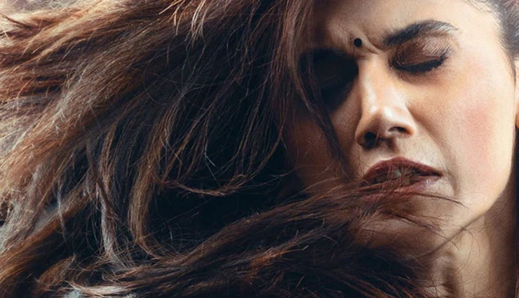 धीमी रही तापसी पन्नू की 'थप्पड़' की बॉक्स ऑफिस पर शुरुआत, कमाए इतने करोड़