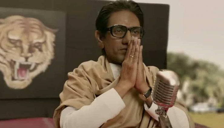 thackeray sequel,working on script,entertainment news,sanjay raut production