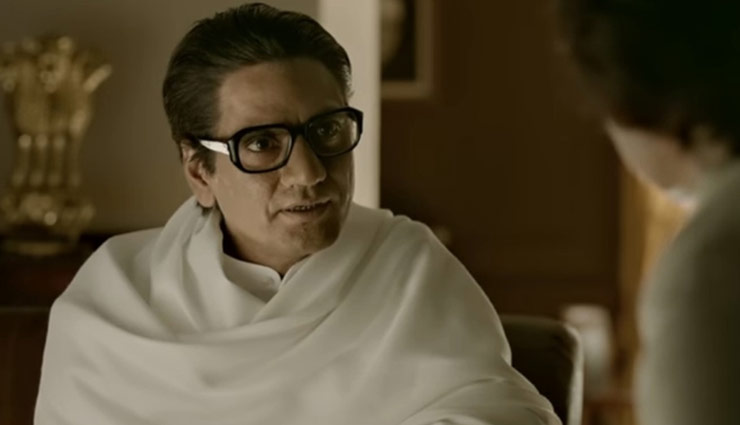 'ठाकरे' : नवाजुद्दीन सिद्दीकी ने बताया कितना मुश्किल था बाला साहेब का रोल निभाना bollywood,nawazuddin siddiqui,bal thackeray,thackeray,thackeray movie