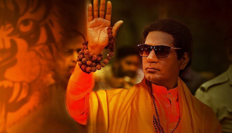 'Thackeray' sequel will happen, makers currently working on script