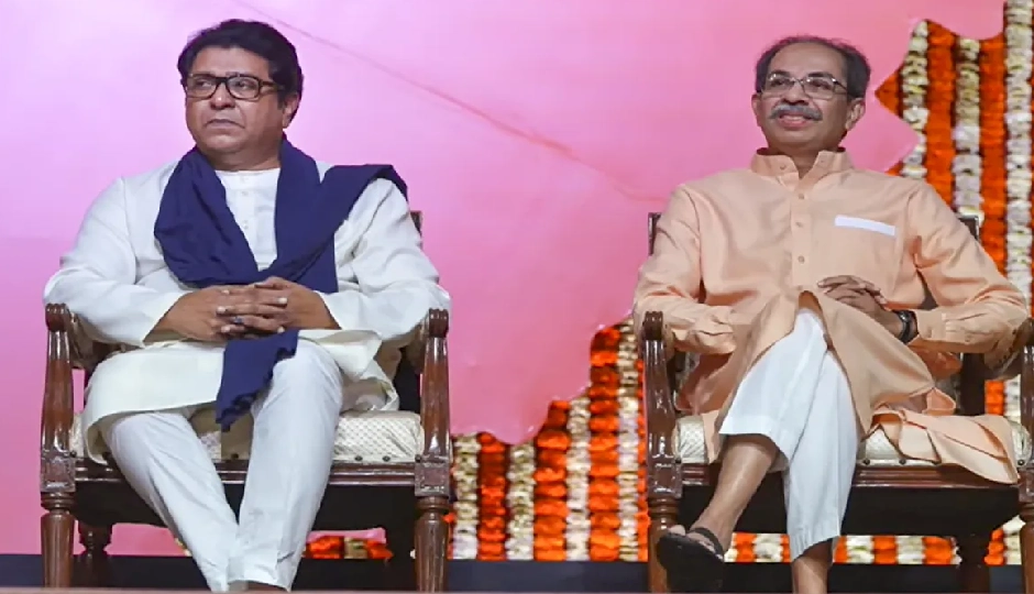 20 साल बाद एक मंच पर उद्धव-राज ठाकरे: बोले– अब दूरियां नहीं रहीं, मराठी अस्मिता के लिए साथ आए हैं