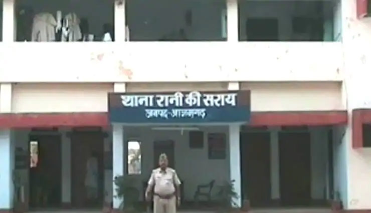 son,murder,mother,sister,rape,azamgarh,uttar pradesh,rape and murder,crime,crime news in hindi