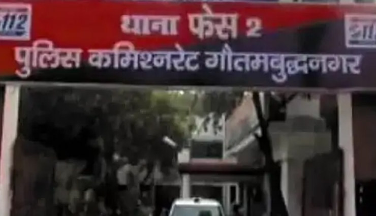 नोएडा में लापता 3 वर्षीय बच्ची का मिला शव, दादी के साथ रहती थी 