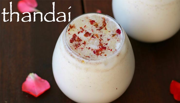 Summer Special : लू की तपन से बचाएगी देसी ड्रिंक 'ठंडाई' #Recipe