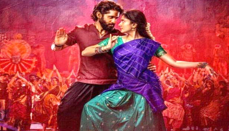 Thandel Trailer: प्यार, रोमांच और देशभक्ति की लहर का वादा करती है नागा चैतन्य, साई पल्लवी स्टारर फिल्म