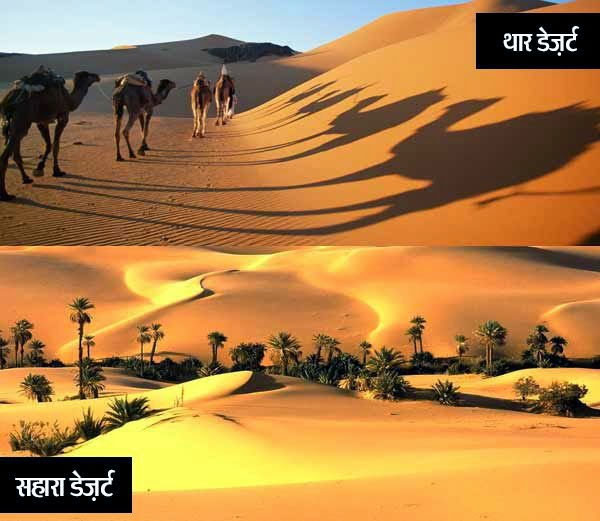 look alike indian places,places around the world,indian places