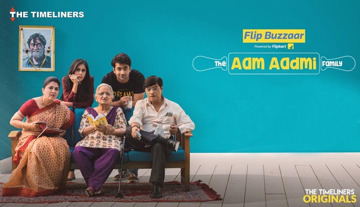web series,indian web series,best web series,indian web,best indian web series,popular web series,best hindi web series,seriesonline,what the folks,star boyz,inside edge,the aam aadmi family,little things