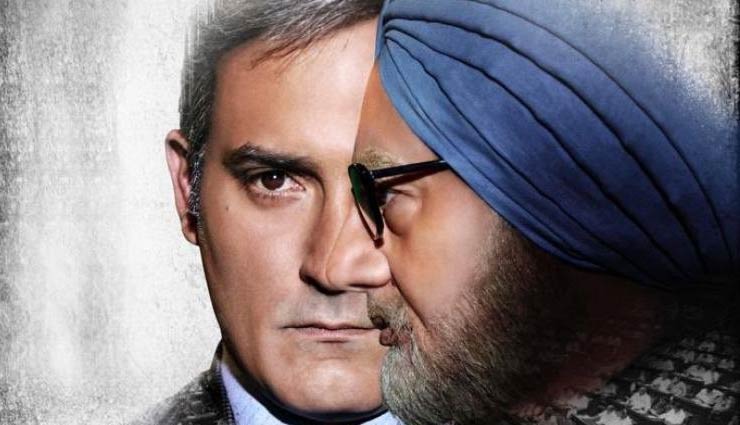 bollywood,vivek oberoi,pm narendra modi,pm narendra modi biopic