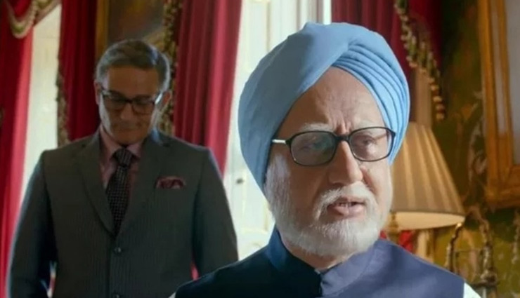 Case filed against actor Anupam Kher in Bihar court over ‘The Accidental Prime Minister’