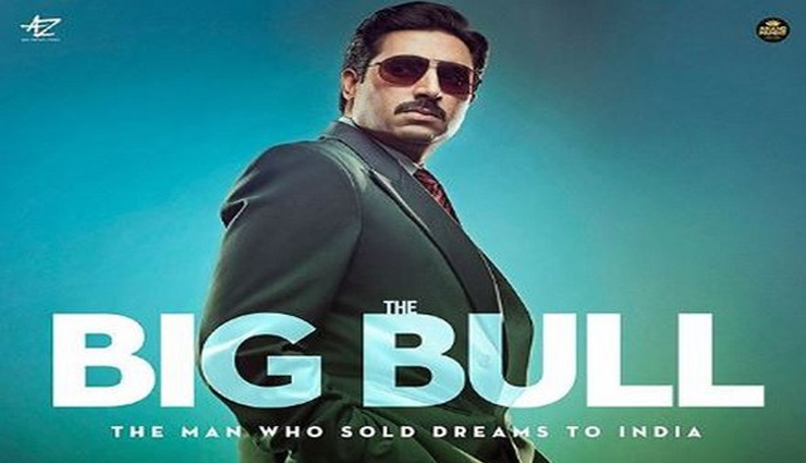 अभिषेक बच्चन की फिल्म 'The Big Bull' का टीजर आउट, साथ ही सामने आई रिलीज डेट  