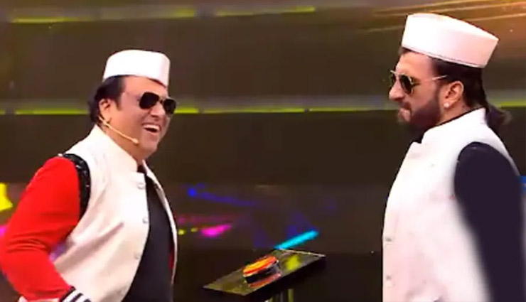 The Big Picture: गोव‍िंदा के पैरों में गिर पड़े रणवीर सिंह, नेताओं वाली सफेद टोपी पहनकर दोनों ने  'आ आ ई उ उ उ...' गाने पर किया डांस; VIDEO