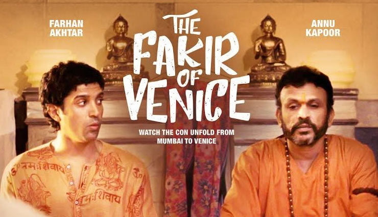 ए.आर. रहमान पहली बार फरहान अख्तर के साथ, बोले बहुत ‘बोल्ड’ हैं bollywood,a r rahman,farhan akhtar,the fakir of venice