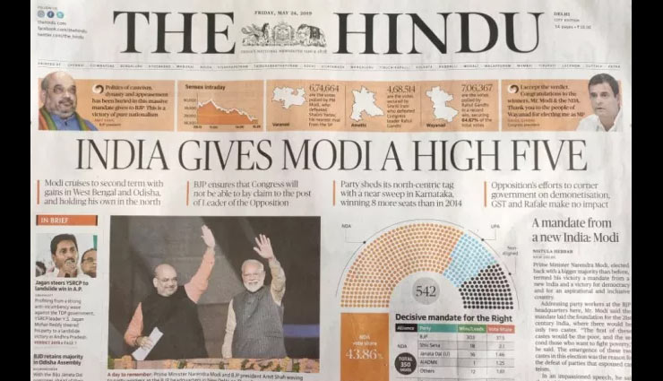 narendra modi,narendra modi wins,lok sabha election result 2019,top nine newspapers headlines about narendra modi,bjp,bjp wins lok sabha election 2019,news,news in hindi