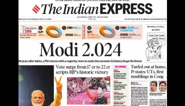 narendra modi,narendra modi wins,lok sabha election result 2019,top nine newspapers headlines about narendra modi,bjp,bjp wins lok sabha election 2019,news,news in hindi