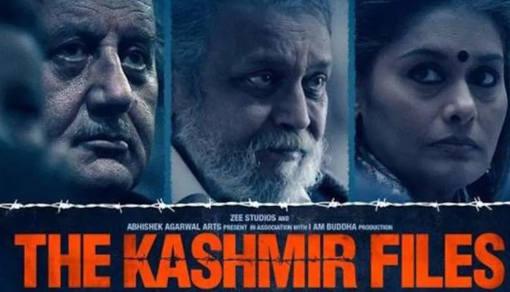 'The Kashmir Files' को मिल रहा दर्शकों का भरपूर प्यार, फिल्म ने 9वें दिन कमाए इतने करोड़ रूपये