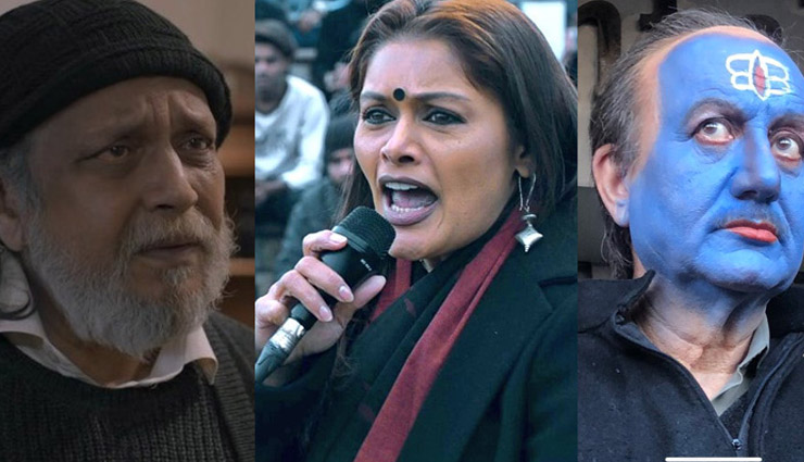 The Kashmir Files: 'ड्रम में जिस आदमी को गोली मारी थी वह मेरे चाचा थे', फिल्म के सीन पर छलका पीड़िता का दर्द