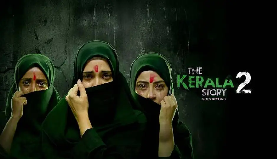 मुनाफे में नंबर-1 बनी ‘द केरल स्टोरी 2’, 15वें दिन भी शानदार कलेक्शन