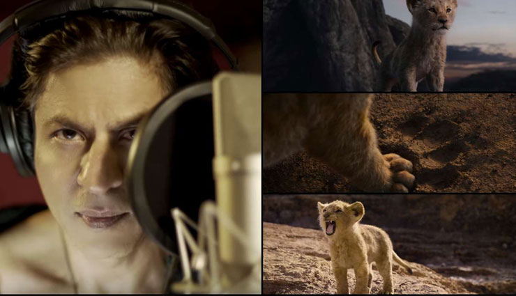 ‘द लायन किंग’: सिम्बा को सीख देते नजर आए शाहरुख खान उर्फ मुफासा