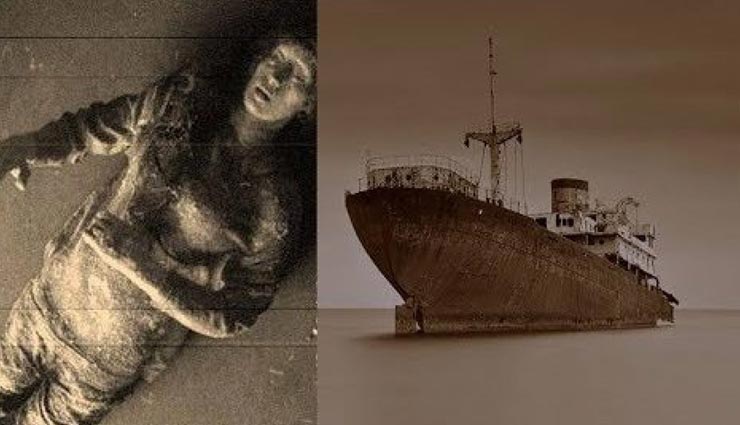 रहस्यमयी घटना: जहाज के सभी क्रू मेंबर्स की अचानक हुई मौत, 110 डिग्री तापमान में भी लगने लगी ठंड