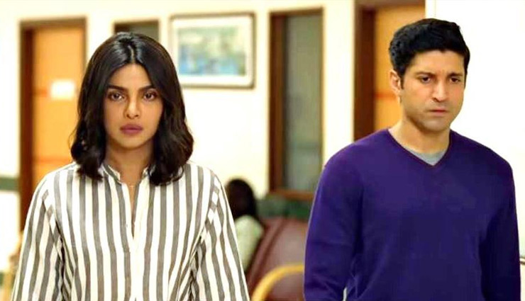priyanka chopra,farhan akhtar,the sky is pink,the sky is pink new trailer video leaked,leak promo,watch video,entertainment,bollywood news in hindi