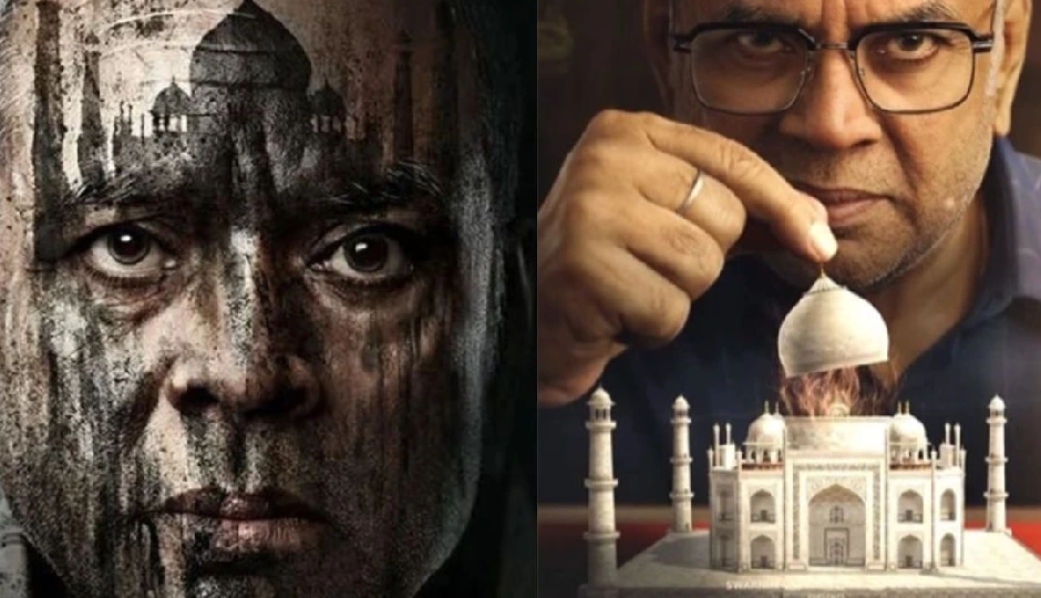 विवादों के बीच चमकी ‘द ताज स्टोरी’, दूसरे दिन बॉक्स ऑफिस पर दिखाई मजबूती — परेश रावल की फिल्म ने साबित किया दम