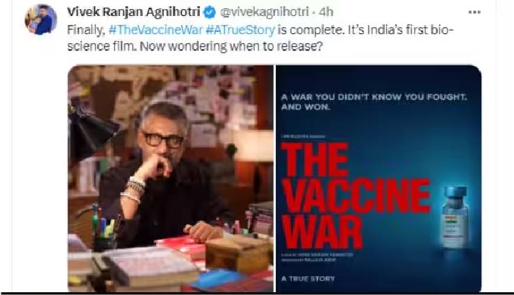 vicky kaushal,the great indian family,yashraj films,manushi chillar,the vaccine war movie,vivek agnihotri