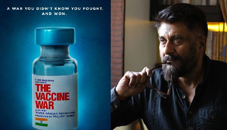 ‘द वैक्सीन वॉर’ का पोस्टर जारी, सामने आया इन सितारों का लुक, ‘जवान’ के कारण आगे खिसकी ‘चंद्रमुखी 2’!