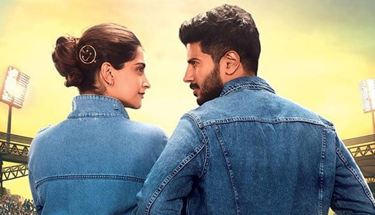 फिर बदली ‘जोया फैक्टर’ की प्रदर्शन तिथि, अब इस दिन होगा प्रदर्शन