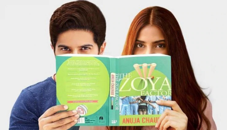 sonam kapoor,sonam kapoor pregnant,sonam kapoor pregnancy rumour,the zoya factor,sonam kapoor news in hindi,entertainment,bollywood news in hindi