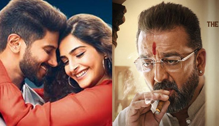 pal pal dil ke paas,pal pal dil ke paas box office report,pal pal dil ke paas box office collection,sunny deol,karan deol,karan deol debut movie,sahher bammba,sahher bammba debut movie,entertainment,bollywood news in hindi