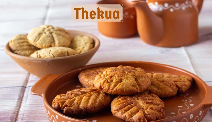 छ्ठ पूजा स्पेशल : प्रसाद में बनाया जाता हैं 'ठेकुआ' #Recipe