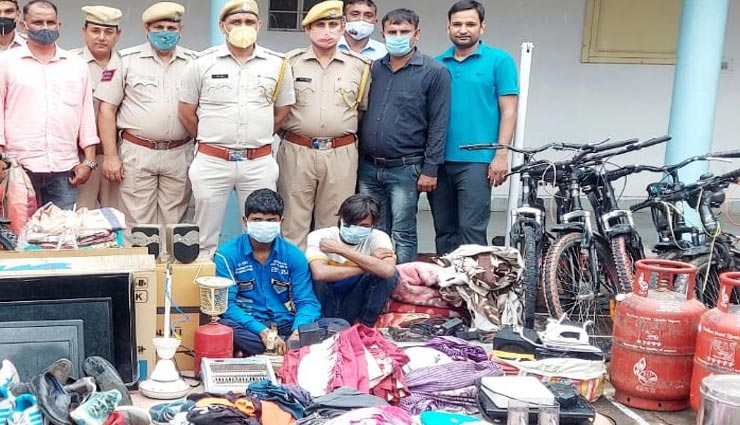 अलवर : पुलिस के हथ्ते चढ़े 17 जगह चोरी करने वाले 2 चोर, कीमती सामान के साथ चुरा लिए कपडे-जूते भी