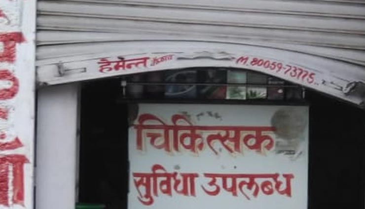 नागौर : जिम्मेदारो की लापरवाही बन रही चोरियों का कारण, चोरों ने एक ही रात में तोड़े 3 मेडिकल स्टोर्स के ताले