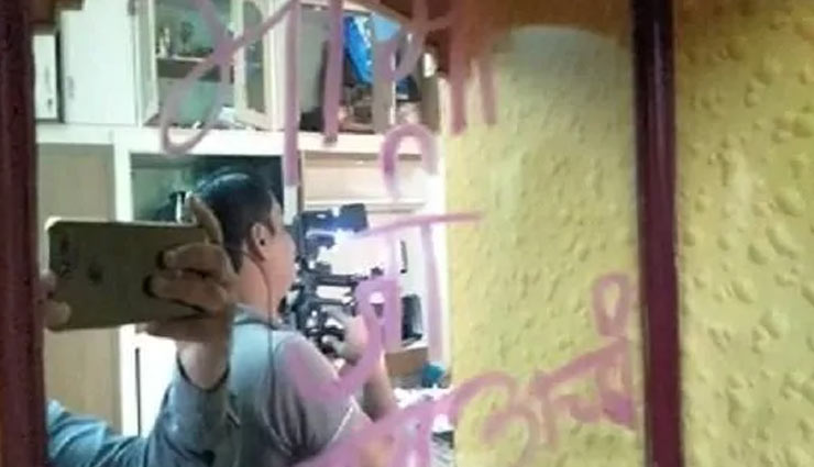 चोरी करने के बाद चोरों ने ड्रेसिंग टेबल के शीशे पर लिपस्टिक से लिखा - भाभी जी धन्यवाद, आप बहुत अच्छी हैं