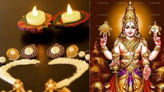dhanteras 2019,things not to buy on dhanteras,dhanteras astrology tips