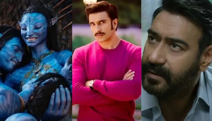 'अवतार 2', 'सर्कस' और 'दृश्यम 2', जाने कैसा रहा बॉक्स ऑफिस पर इन तीनों फिल्मों का बिता शुक्रवार