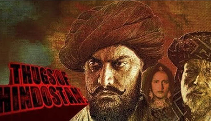 bollywood,bollywood news,tiger zinda hai,Salman Khan,simmba,ranveer singh,rohit shetty,karan johar,saaho,prabhas,thugs of hindostan,aamir khan,amitabh bachchan,katrina kaif,gold,Akshay Kumar,race 3,2 0,rajinikanth