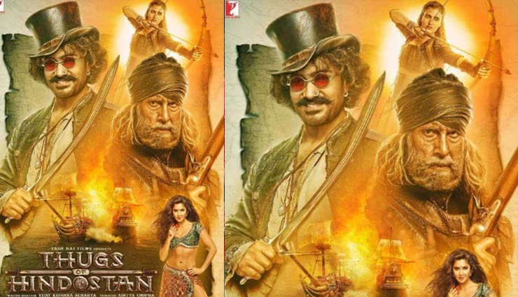 रिलीज हुआ ‘ठग्स ऑफ हिन्दोस्तान’ का नया पोस्टर, आमिर खान ने बढ़ाई फैंस की धड़कनें