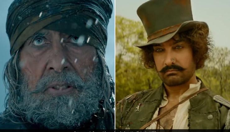 दमदार नजर आए अमिताभ बच्चन और आमिर खान, देखें 'ठग्स ऑफ हिंदोस्तान' का ट्रेलर 