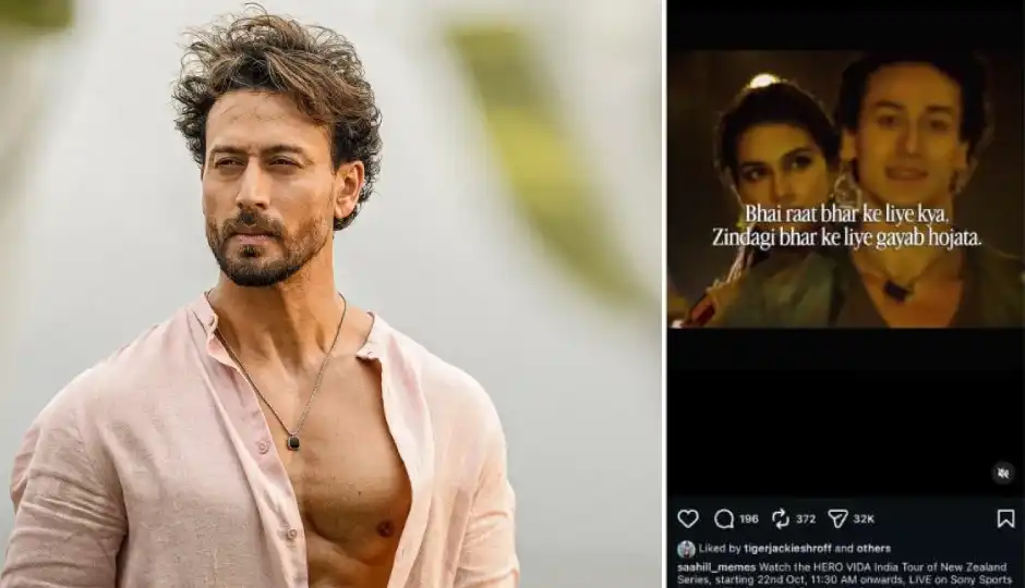 टाइगर श्रॉफ ने फायरिंग के बाद इंस्टाग्राम पर लाइक किया पहला पोस्ट, 'जिंदगी भर के लिए गायब हो जाता' वाली लाइन ने खींचा ध्यान