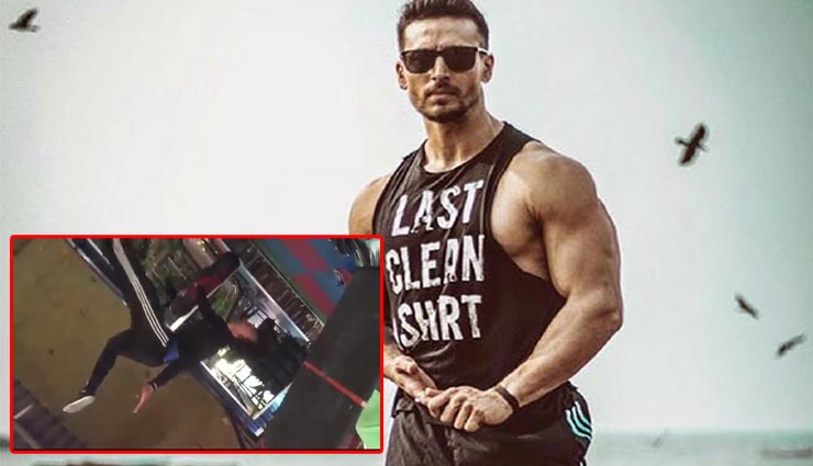 अपने वीडियो से टाइगर श्रॉफ ने दर्शाया ‘बागी-3’ में होगा जोरदार एक्शन