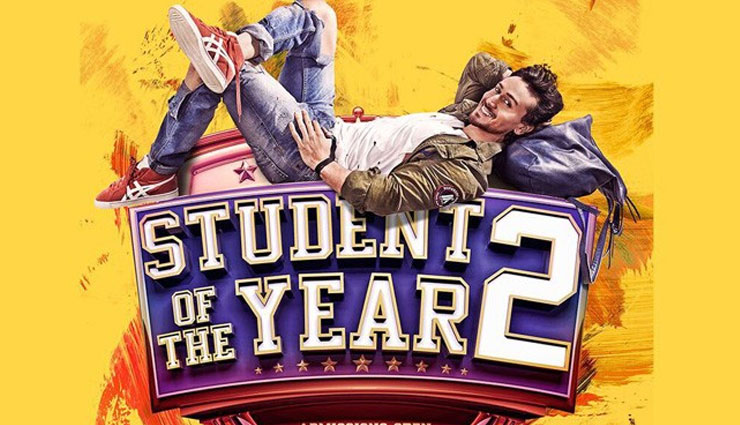 टाइगर के सहारे असफल निर्देशक के कंधों पर ‘स्टूडेंट ऑफ द ईयर-2’