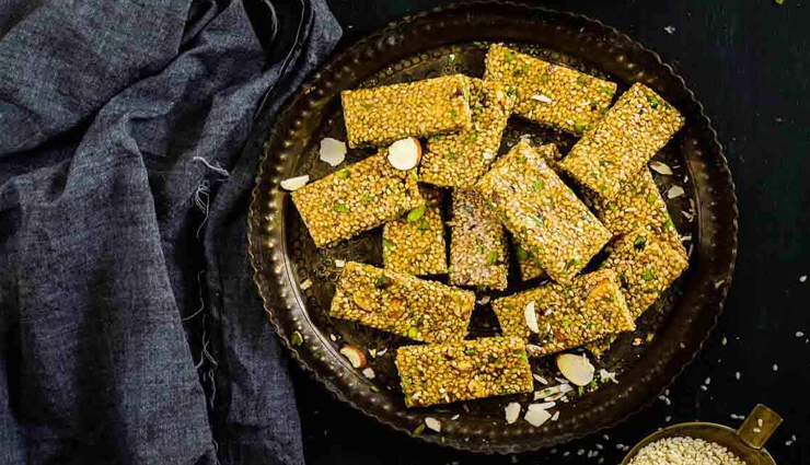 Makar Sankranti 2022 : तिल की चिक्की के साथ त्यौहार को बनाए यादगार #Recipe 