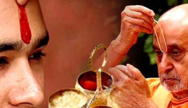 दिन के अनुसार माथे पर लगाया तिलक लाता हैं जीवन में खुशहाली, जानें और आजमाए