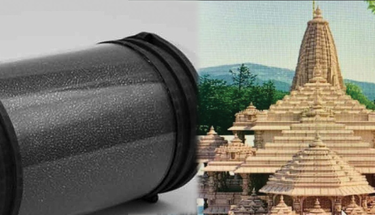 राम जन्मभूमि के इतिहास को सुरक्षित रखने के लिए मंदिर बनाने से पहले डाला जाएगा 'टाइम कैप्सूल', जाने क्या है यह 