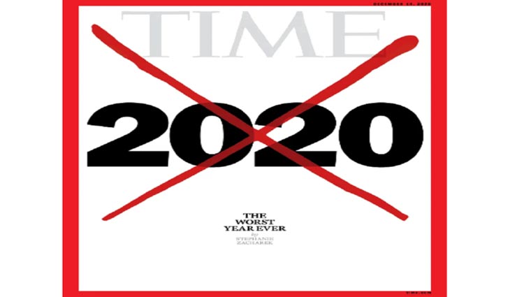 कवर पेज पर 2020 लिख टाइम मैग्जीन ने लगाया बड़ा रेड क्रॉस, जानें इससे पहले कब-कब लगा यह निशान
